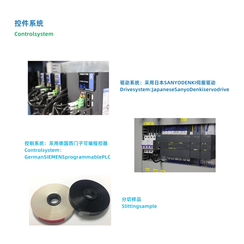 控制系统  Control system
